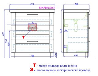 Тумба под раковину Aqwella Манчестер 80 см напольная