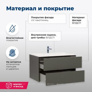 Тумба под раковину Aquanet Алвита 240112 100 см серый антрацит