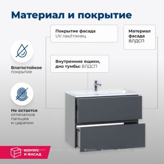 Тумба под раковину Aquanet Алвита 183992 70 см серый антрацит