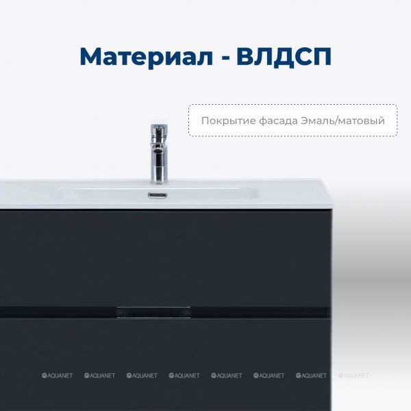 Тумба под раковину Aquanet Алвита New 277511 60 см антрацит