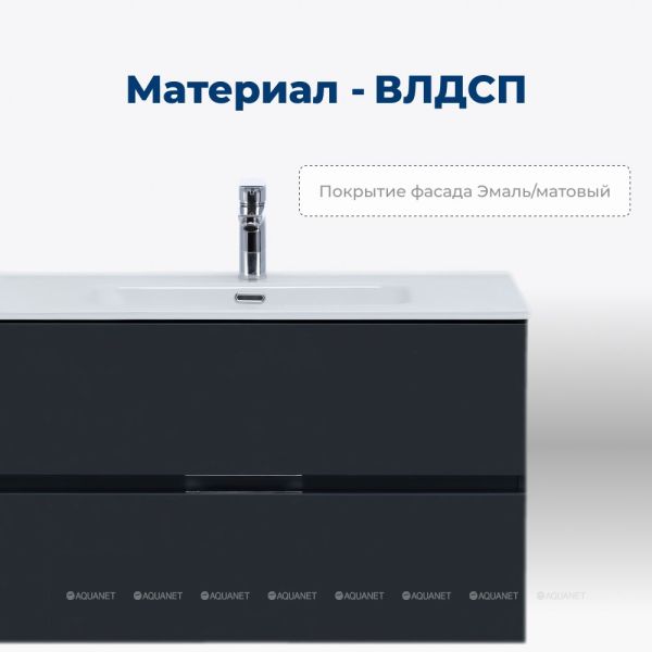 Тумба под раковину Aquanet Алвита New 303908 70 см антрацит