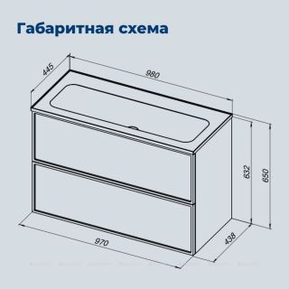 Тумба под раковину Aquanet Арт 343969 100 см бежевый