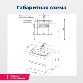 Тумба под раковину Aquanet Беркли 302347 50 см белый глянец