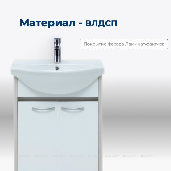 Тумба под раковину Aquanet Донна 273996 60 см белый глянец/белый дуб