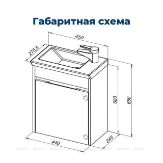 Тумба под раковину Aquanet Дувр 182607 45 см белый