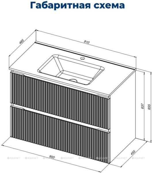 Тумба под раковину Aquanet Джейн 343978 90 см бежевый