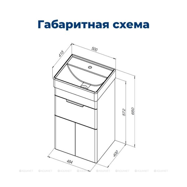 Тумба под раковину Aquanet Ирис New 310147 50 см белый глянец