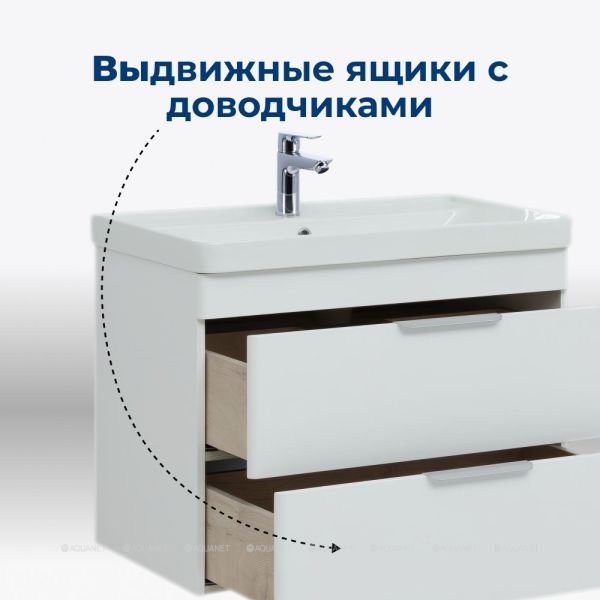 Тумба под раковину Aquanet Ирис New 310145 70 см белый глянец