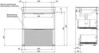 Тумба под раковину Aquanet Ирис New 310153 70 см белый глянец
