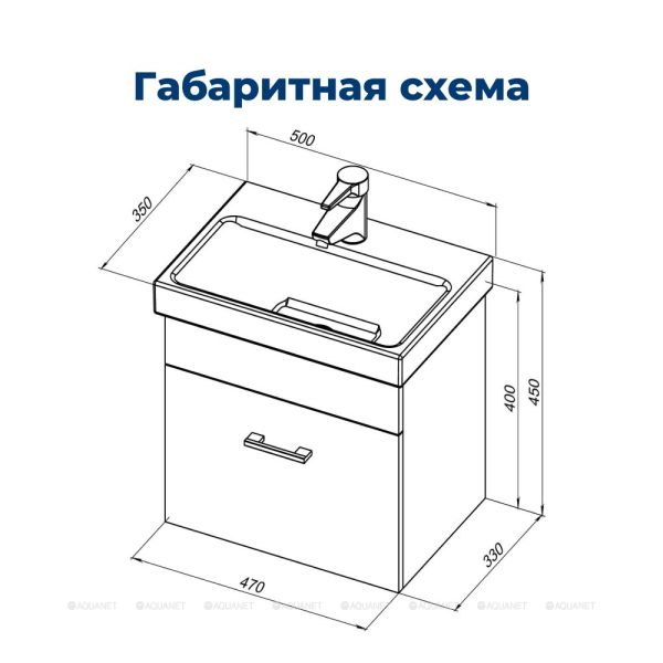 Тумба под раковину Aquanet Нота 246955 50 см белый