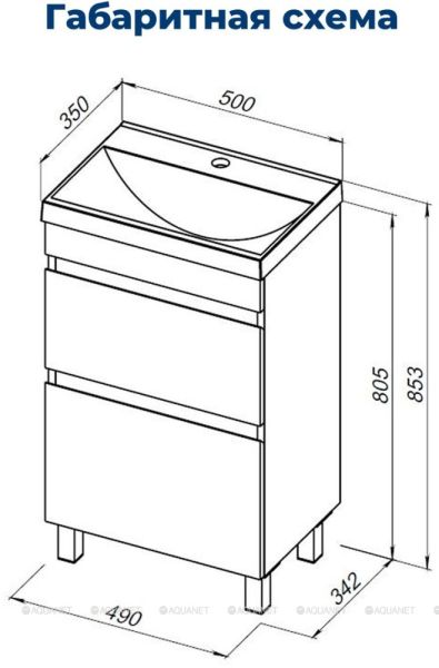 Тумба под раковину Aquanet Нота New 344138 50 см белый