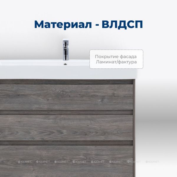 Тумба под раковину Aquanet Nova Lite 302470 60 см дуб рошелье