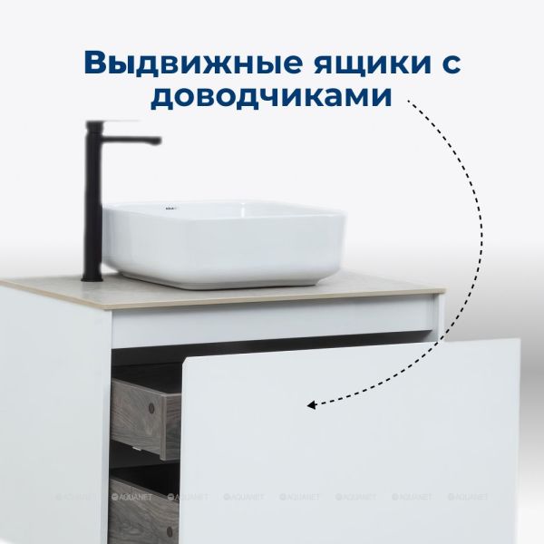 Тумба под раковину Aquanet Nova Lite 242275 75 см белый глянец