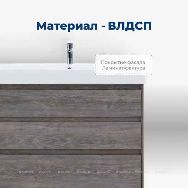 Тумба под раковину Aquanet Nova Lite 302473 75 см дуб рошелье