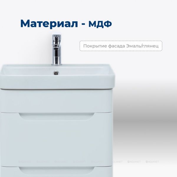 Тумба под раковину Aquanet София 274171 50 см белый глянец