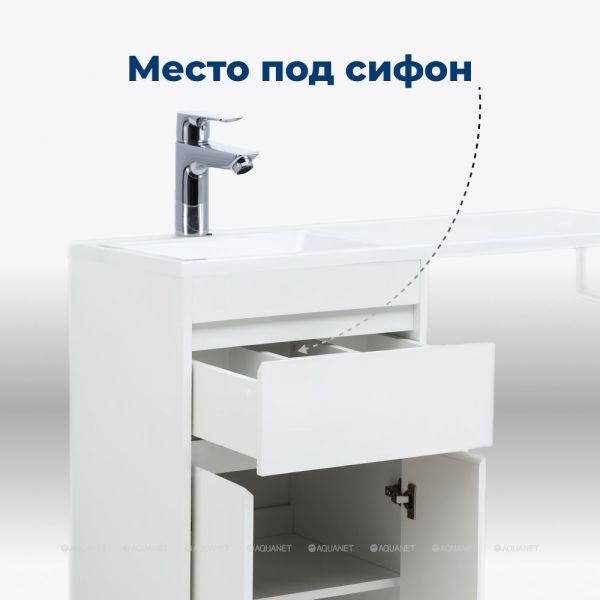 Тумба под раковину Aquanet Токио 237744 48 см белый
