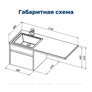 Тумба под раковину Aquanet Токио 236915 48 см белый