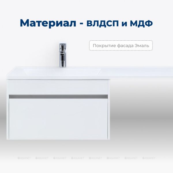 Тумба под раковину Aquanet Токио 236917 68 см белый глянец