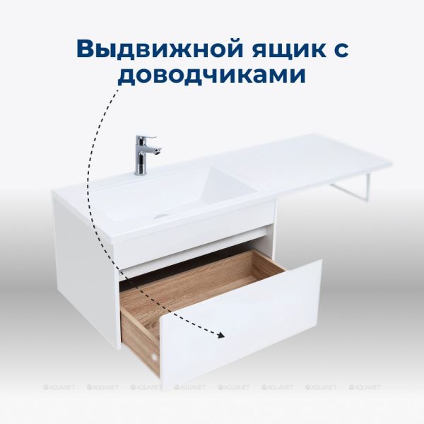 Тумба под раковину Aquanet Токио 236917 68 см белый глянец