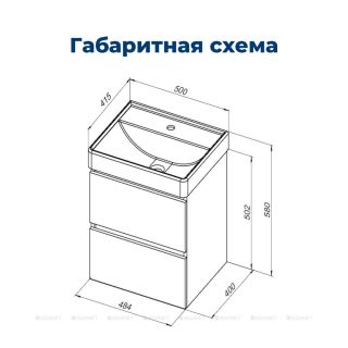Тумба под раковину Aquanet Вега 308332 50 см белый глянец