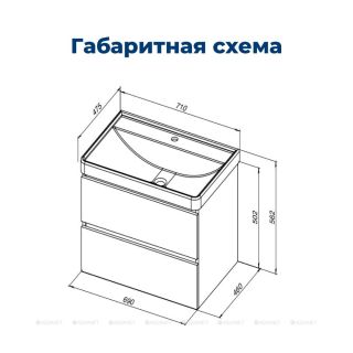 Тумба под раковину Aquanet Вега 308333 70 см белый глянец