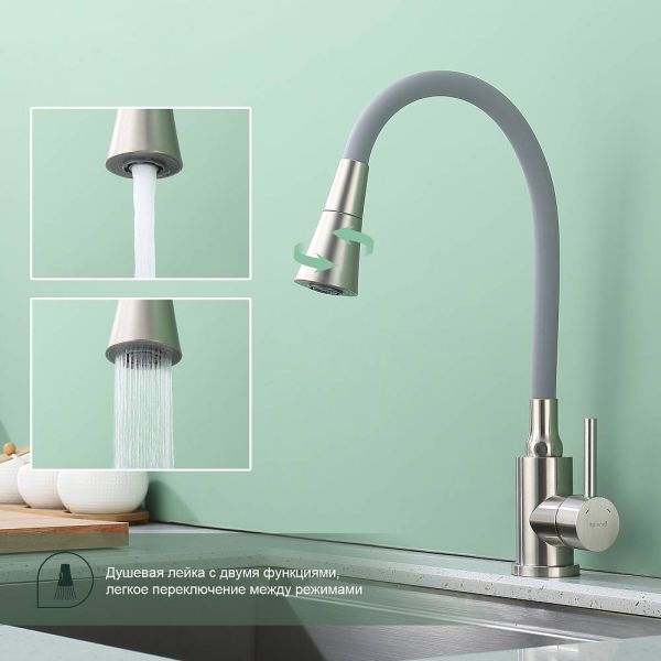 Смеситель для кухни Splenka S201.4307.05 сатин