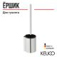 Ёршик для унитаза Keuco Plan 14972010200 хром
