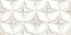 Керамическая плитка Alma Ceramica TWU09LAR014 облицовочная рельефная Лаура / Laura 249х500