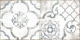 Керамическая плитка Alma Ceramica TWU09PSR014 облицовочная Пластер / Plaster 249х500