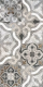 Керамическая плитка Alma Ceramica TWU09TON017 облицовочная Стоун / Stone 249х500