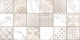 Керамическая плитка Alma Ceramica TWU2550FRC14 облицовочная рельефная Фреско / Fresco 249х500
