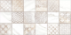 Керамическая плитка Alma Ceramica TWU2550FRC14 облицовочная рельефная Фреско / Fresco 249х500