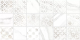 Керамическая плитка Alma Ceramica TWU2550FRC17 облицовочная рельефная Фреско / Fresco 249х500