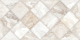 Керамическая плитка Alma Ceramica TWU2550PRS14 облицовочная рельефная Персей / Persey 249х500