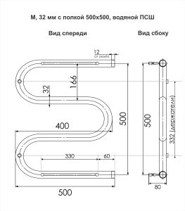 Полотенцесушитель водяной Indigo М MW50-50P с полкой 50x50 см хром