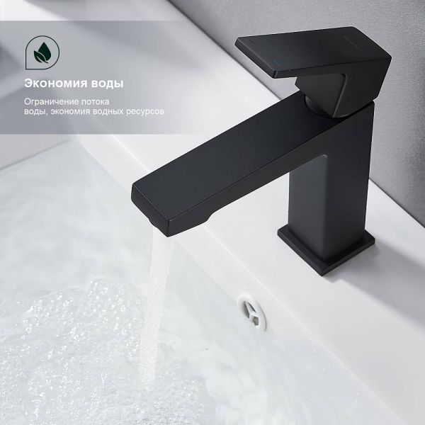Смеситель для раковины Splenka S01.10.06 чёрный