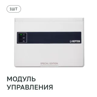 Комплект Neptun Special Edition Base PRO 1419603 проводной краны 3/4 Bronze Click