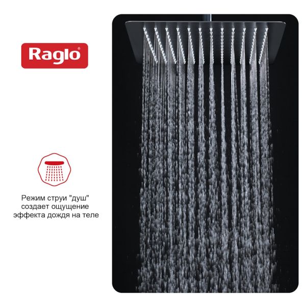 Верхний душ Raglo R451.55.09 графит Верхний душ Raglo R451.55.09 графит