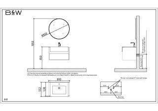 Зеркало Black & White Universe 903.MR 80 см Зеркало Black & White Universe 903.MR 80 см