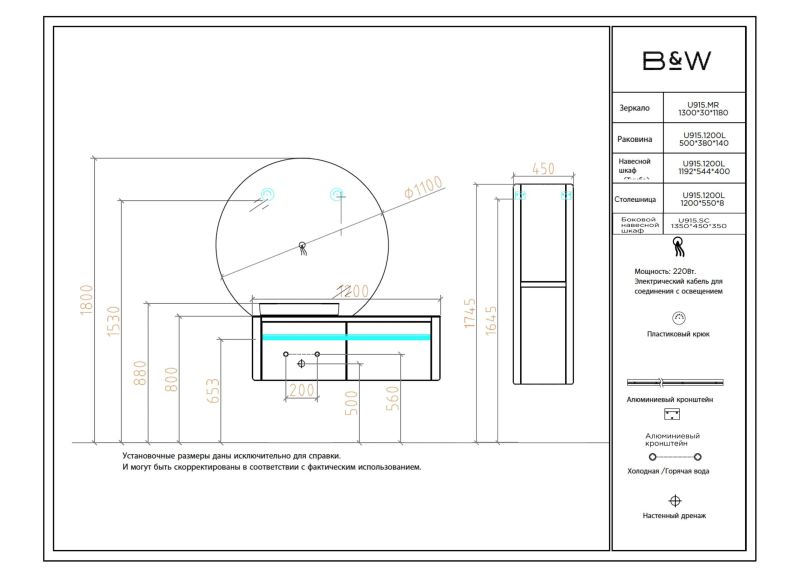 Тумба с раковиной Black&White Universe 9151200L 120 см светло-серый