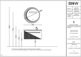 Зеркало Black & White Universe 9180000 Зеркало Black & White Universe 9180000