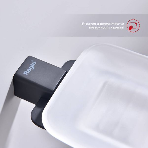 Мыльница Raglo R301.02.06 чёрный Мыльница Raglo R301.02.06 чёрный