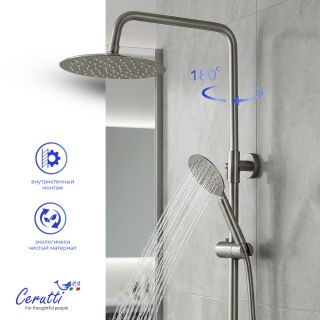 Душевая стойка Ceruttispa ОВИДИО RSBN (OVIDIO RSBN) CT12076 никель матовый