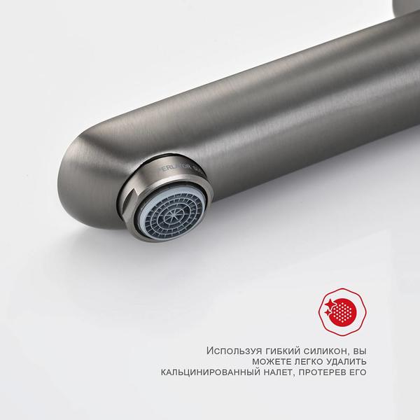 Смеситель для ванны Raglo R03.30.09 графит