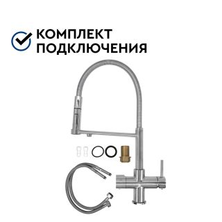 Смеситель для кухни Барьер А305Р03 четырехходовой серебро