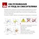 Гигиенический душ Timo Torne со смесителем золото матовое 4389/17SM
