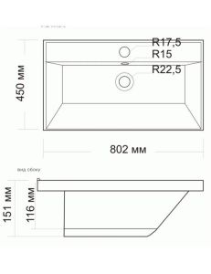 Раковина 80 см Andrea Classic 800