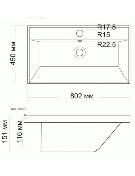 Раковина 80 см Andrea Classic 800