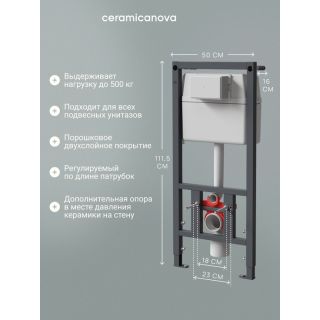 Комплект Ceramicanova подвесной унитаз Play CN3001 инсталляция CN161001 панель смыва CN16-001MB чёрный матовый