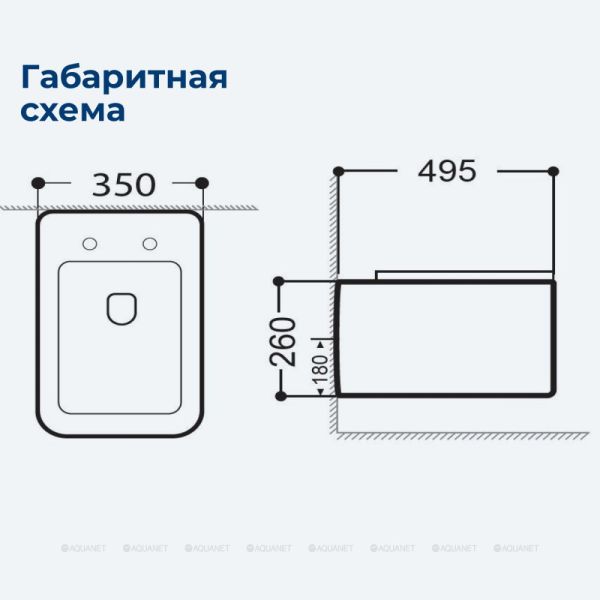 Унитаз подвесной Aquanet Trend Rimless LX-1148 276396 белый